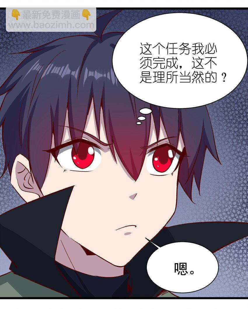 《圣堂之城》162 心动？ 第2页
