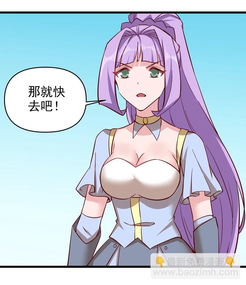 《圣堂之城》163 偷袭 第22页