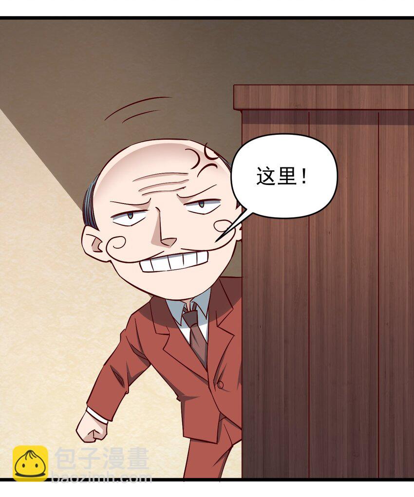 《圣堂之城》163 偷袭 第31页