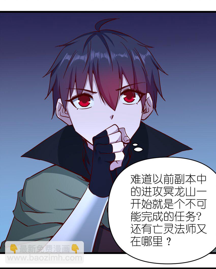 《圣堂之城》165 偷袭 第11页