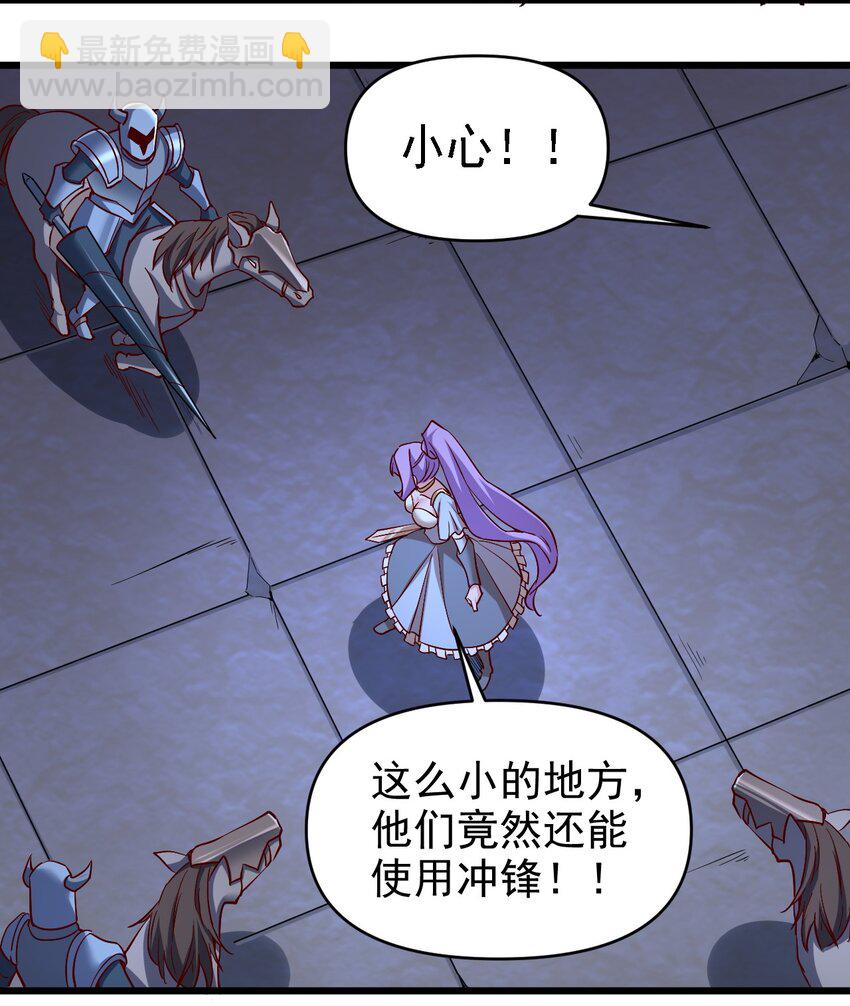 《圣堂之城》165 偷袭 第16页