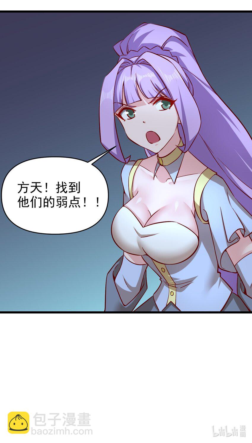 《圣堂之城》165 偷袭 第34页