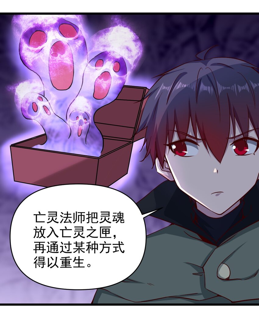《圣堂之城》165 偷袭 第6页