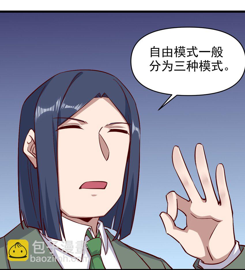 《圣堂之城》166 偷袭 第12页