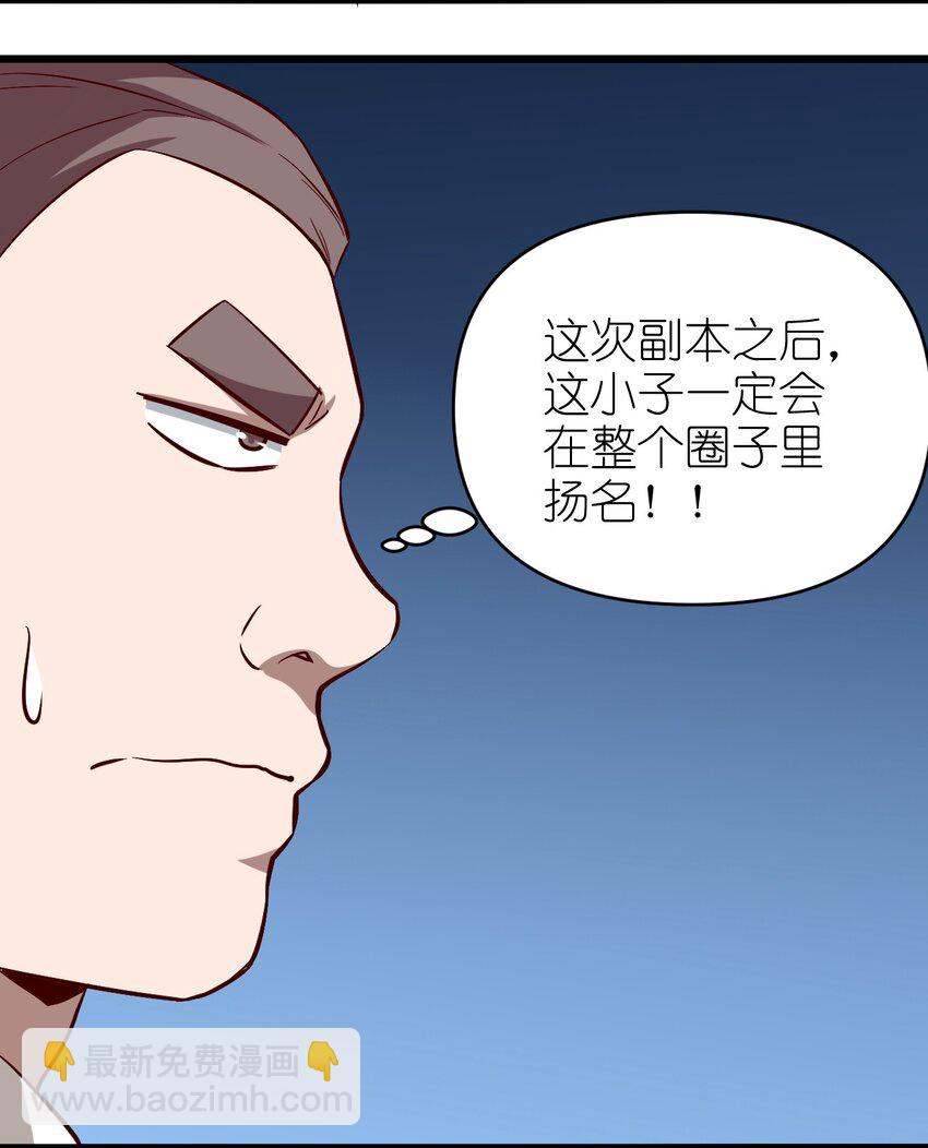 《圣堂之城》166 偷袭 第17页