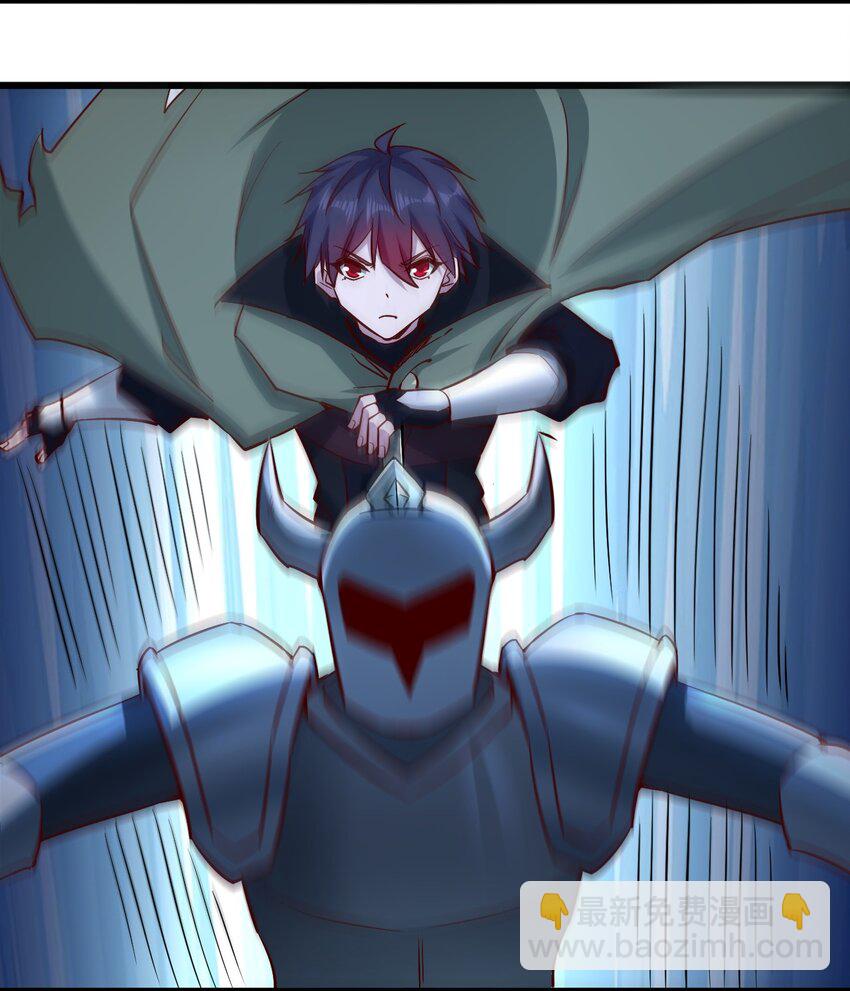 《圣堂之城》166 偷袭 第18页