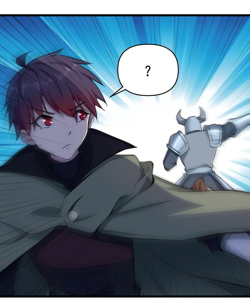 《圣堂之城》166 偷袭 第1页