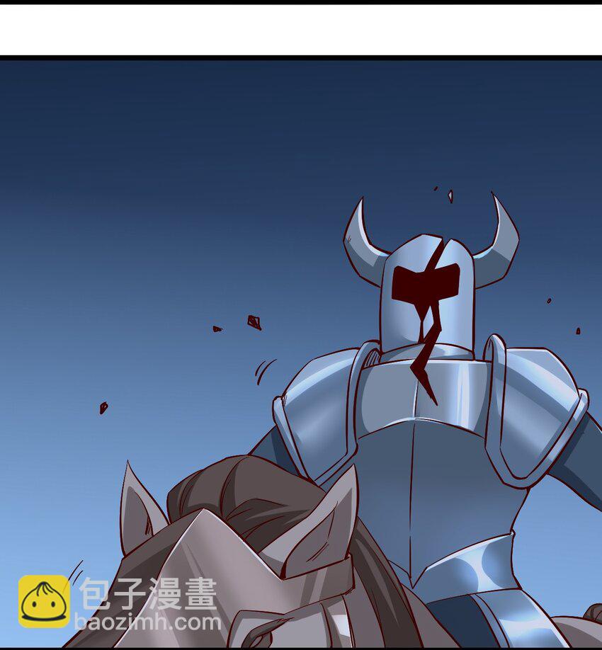 《圣堂之城》166 偷袭 第20页