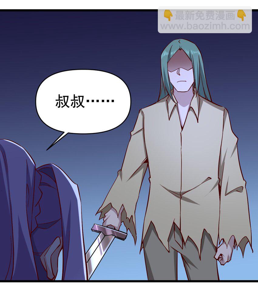 《圣堂之城》166 偷袭 第28页