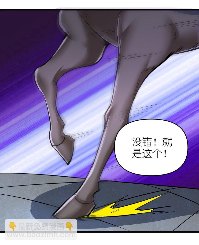 《圣堂之城》166 偷袭 第2页