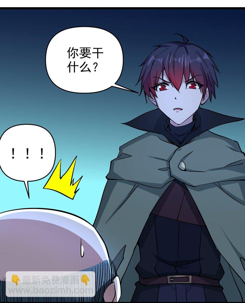 《圣堂之城》164 ？ 第10页