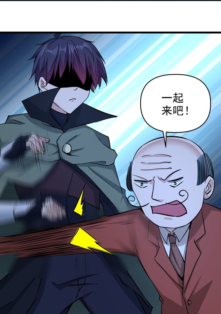 《圣堂之城》164 ？ 第11页