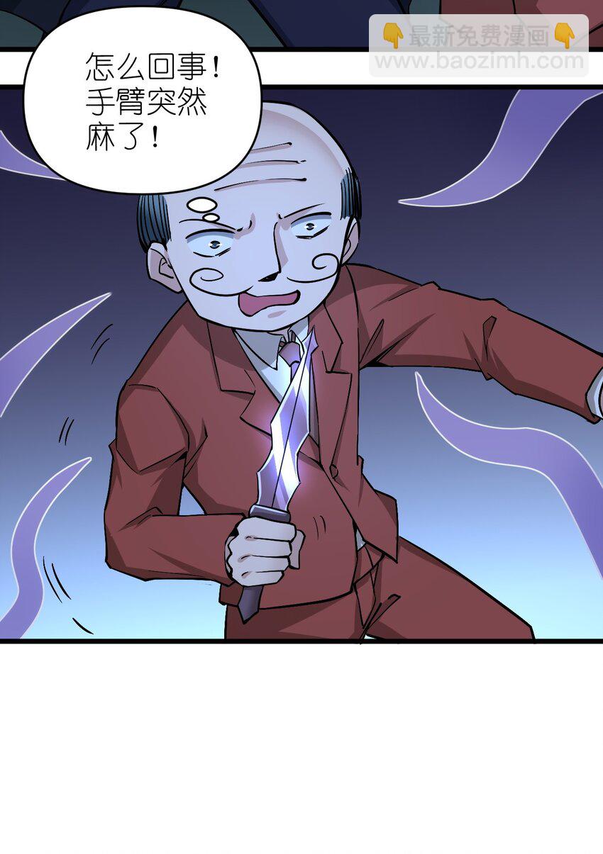 《圣堂之城》164 ？ 第12页