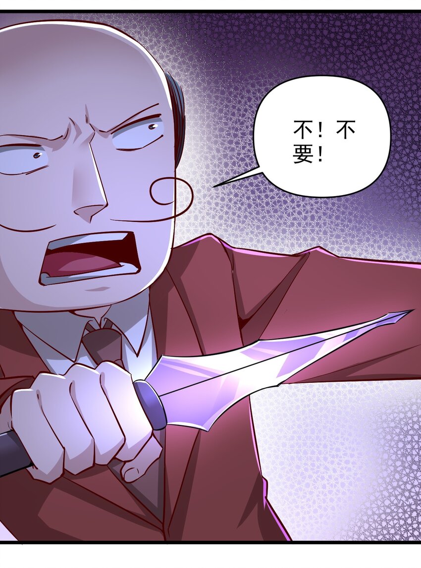 《圣堂之城》164 ？ 第13页