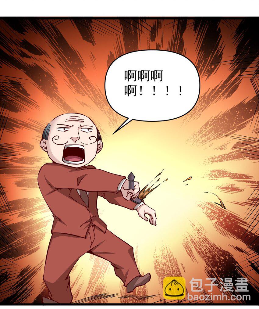 《圣堂之城》164 ？ 第14页