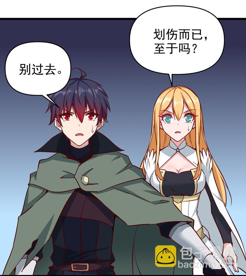 《圣堂之城》164 ？ 第15页