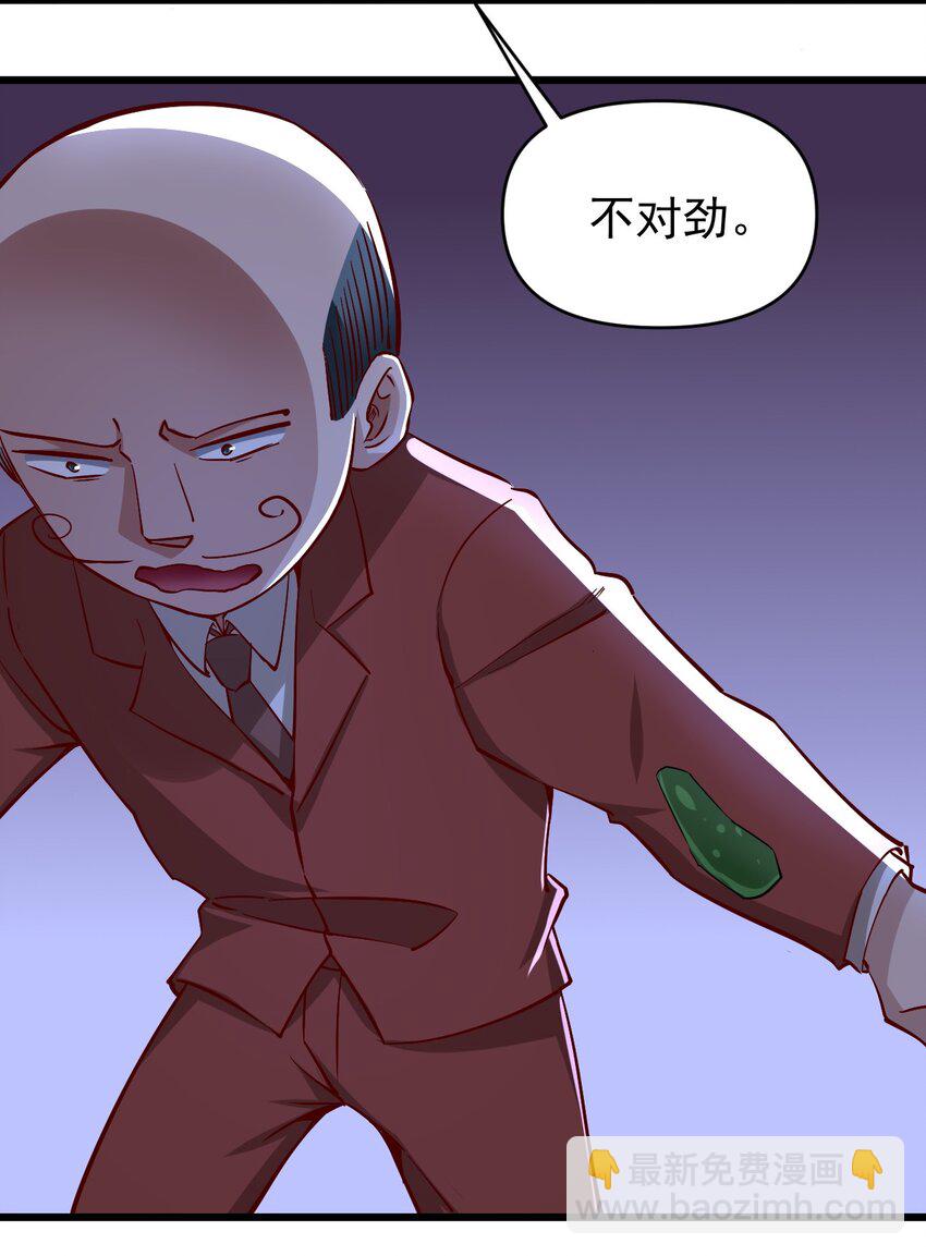 《圣堂之城》164 ？ 第16页