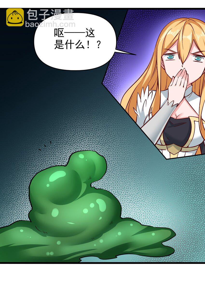 《圣堂之城》164 ？ 第18页