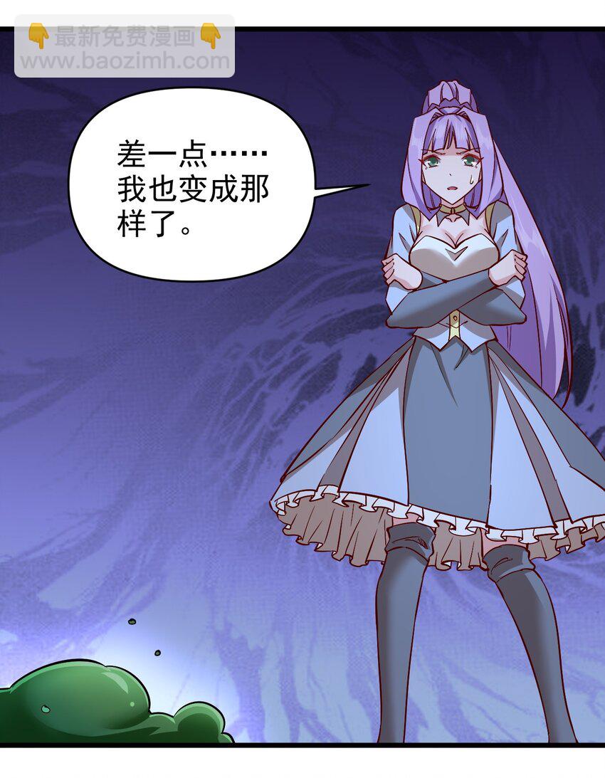 《圣堂之城》164 ？ 第19页