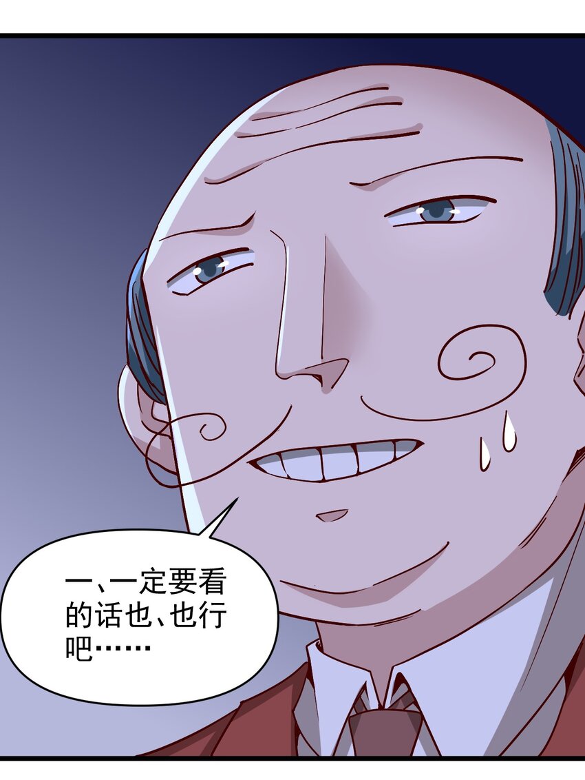 《圣堂之城》164 ？ 第1页