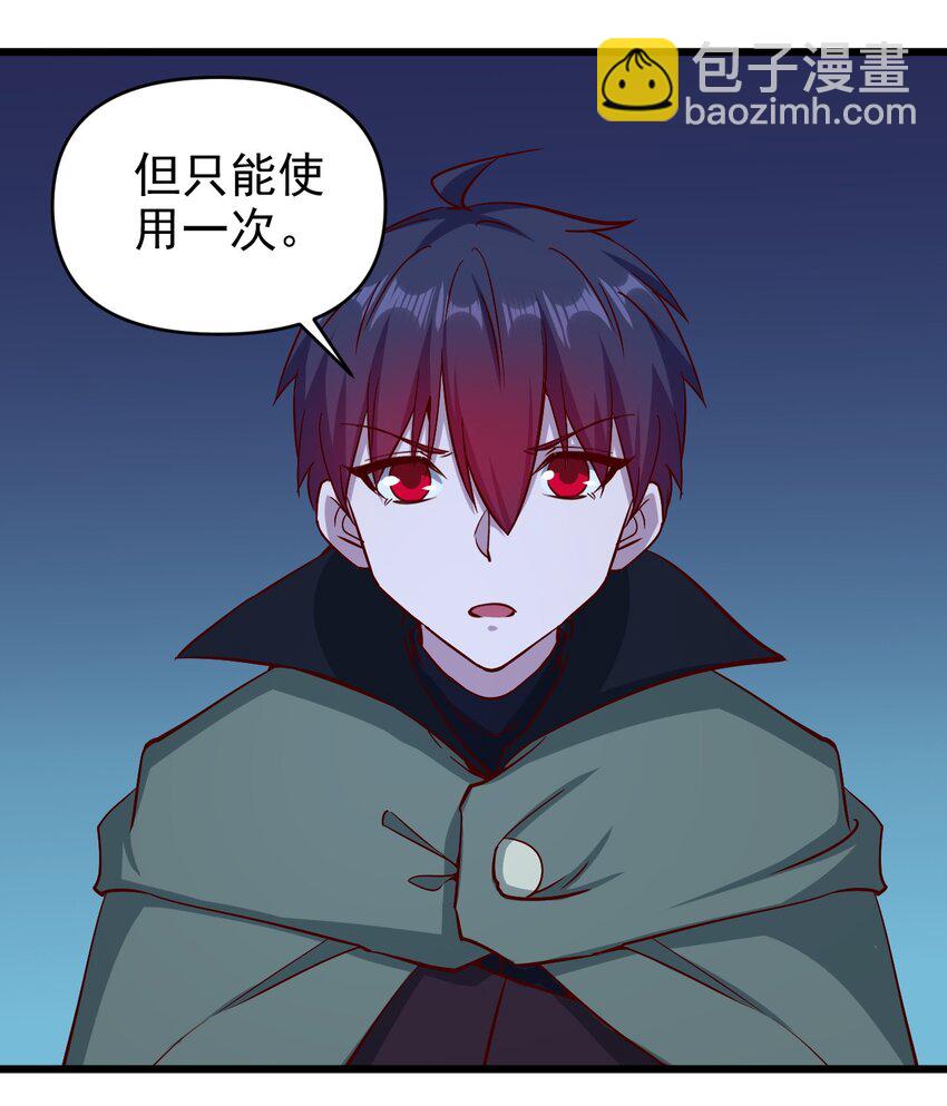 《圣堂之城》164 ？ 第25页