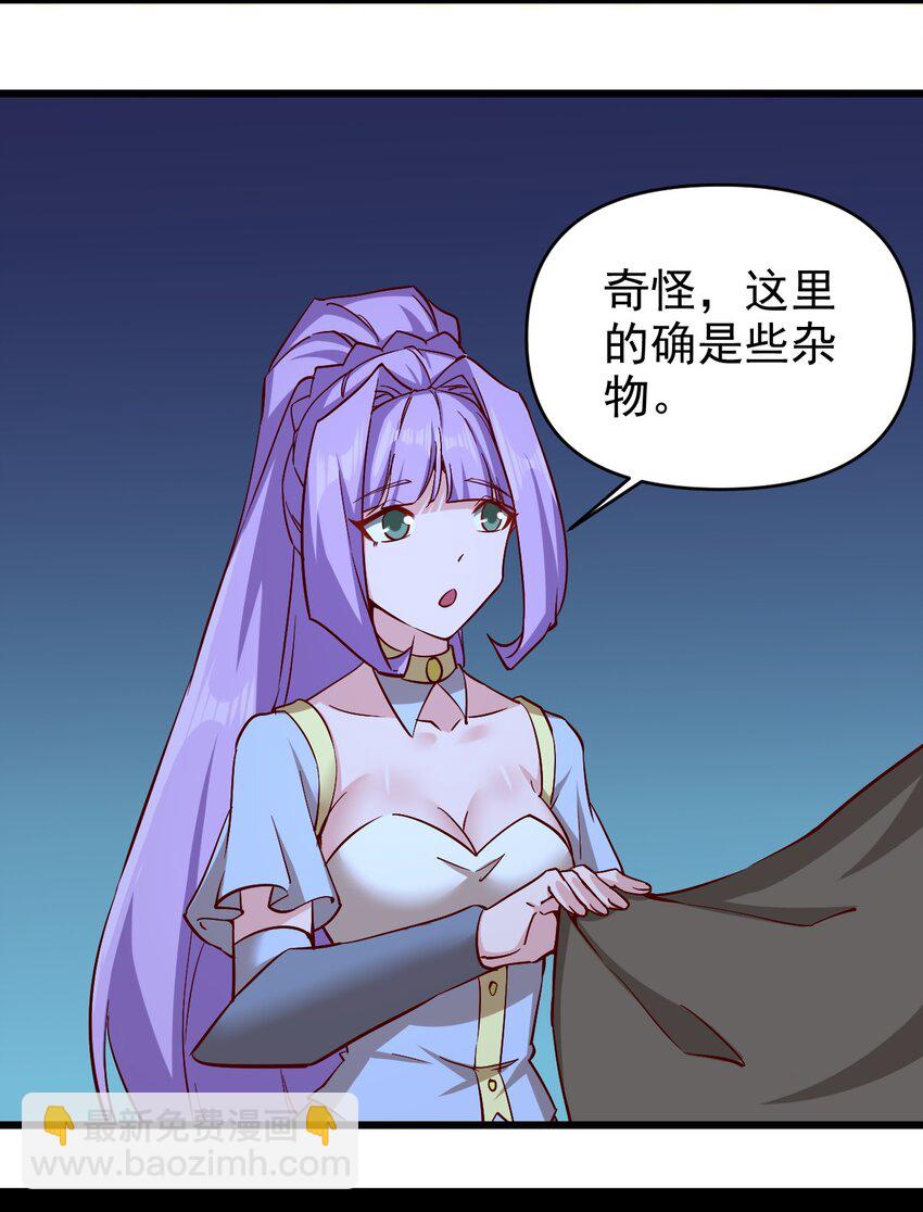 《圣堂之城》164 ？ 第27页