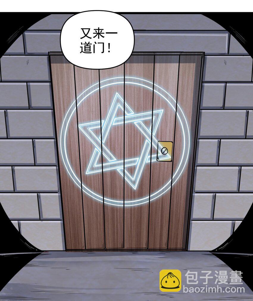 《圣堂之城》164 ？ 第34页