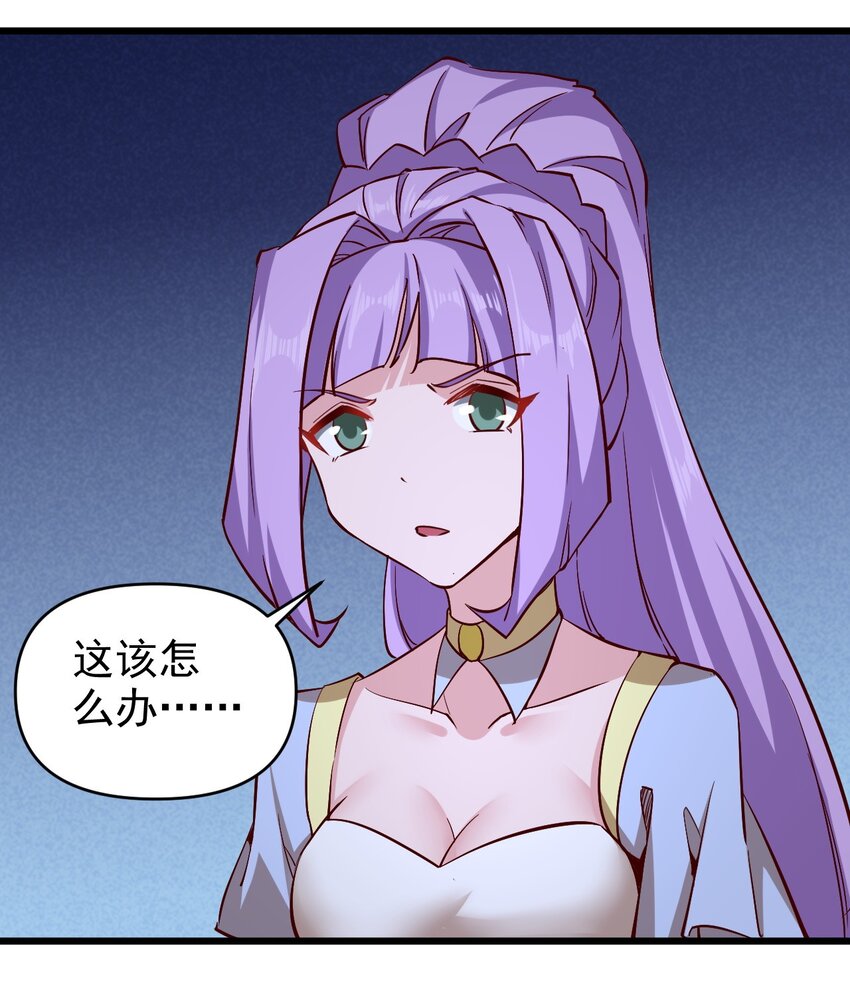 《圣堂之城》164 ？ 第36页