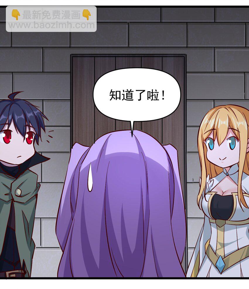 《圣堂之城》164 ？ 第37页