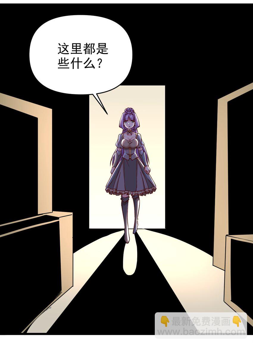 《圣堂之城》164 ？ 第4页