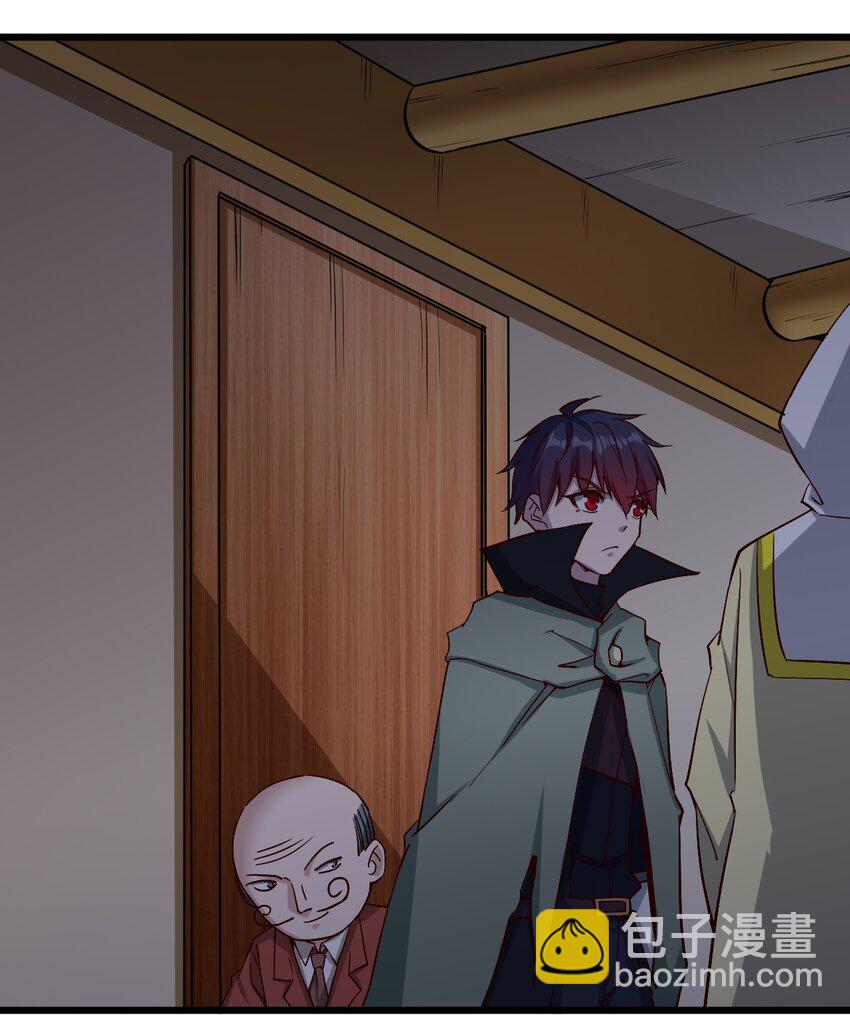 《圣堂之城》164 ？ 第5页