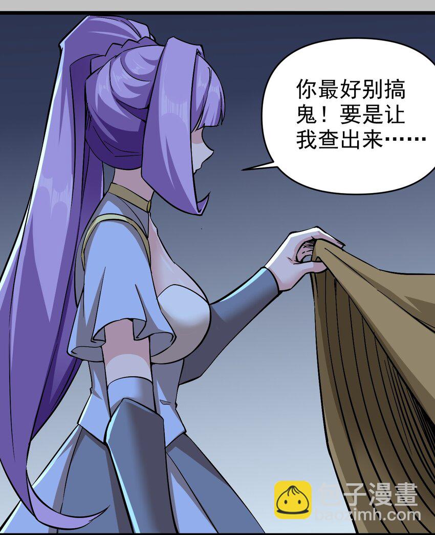 《圣堂之城》164 ？ 第7页