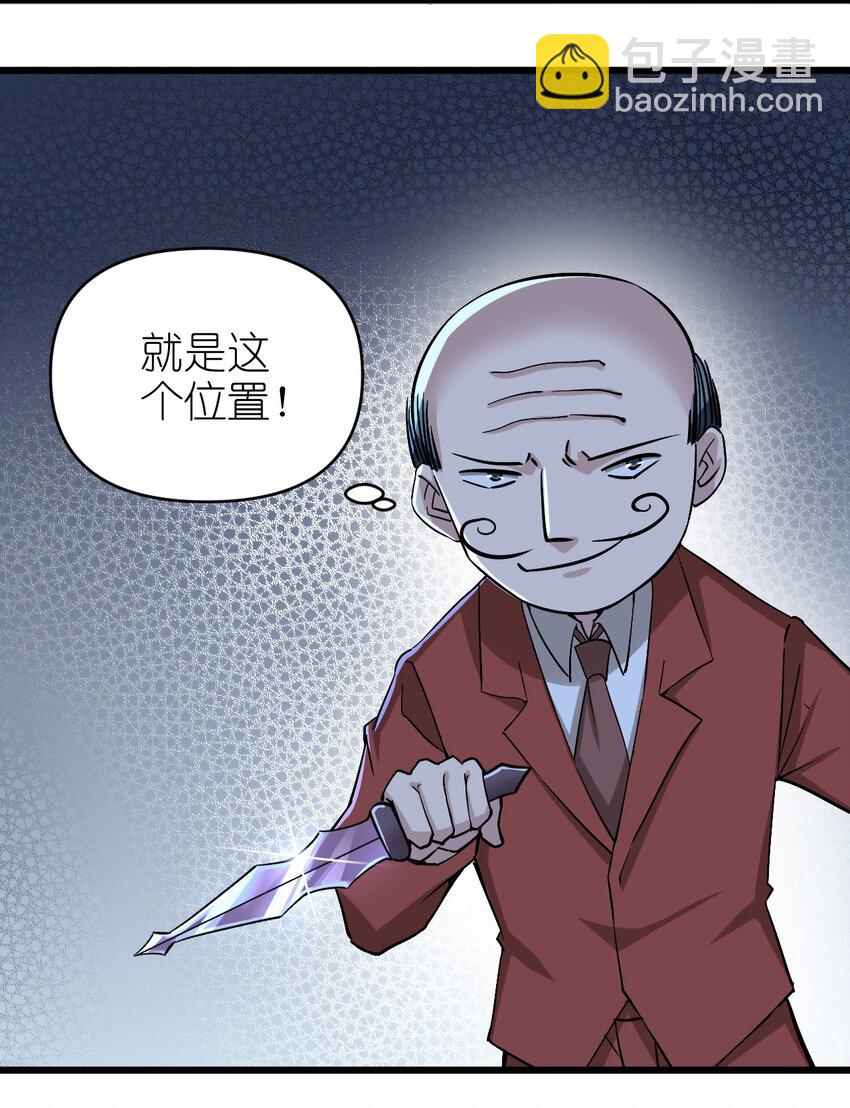 《圣堂之城》164 ？ 第8页