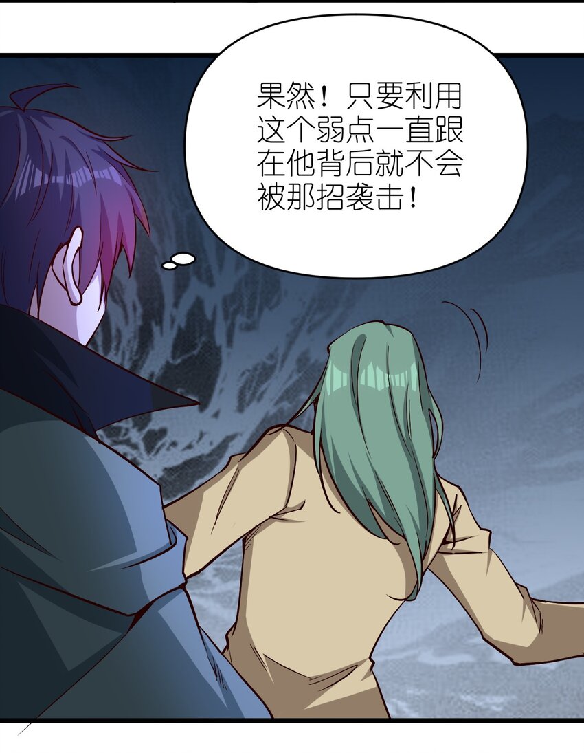 《圣堂之城》168 第168话 第10页