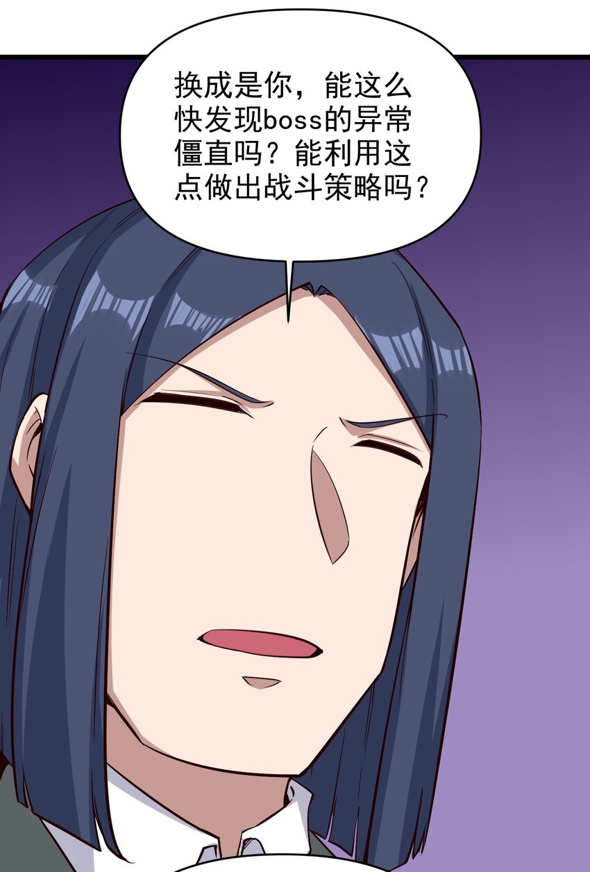 《圣堂之城》168 第168话 第15页