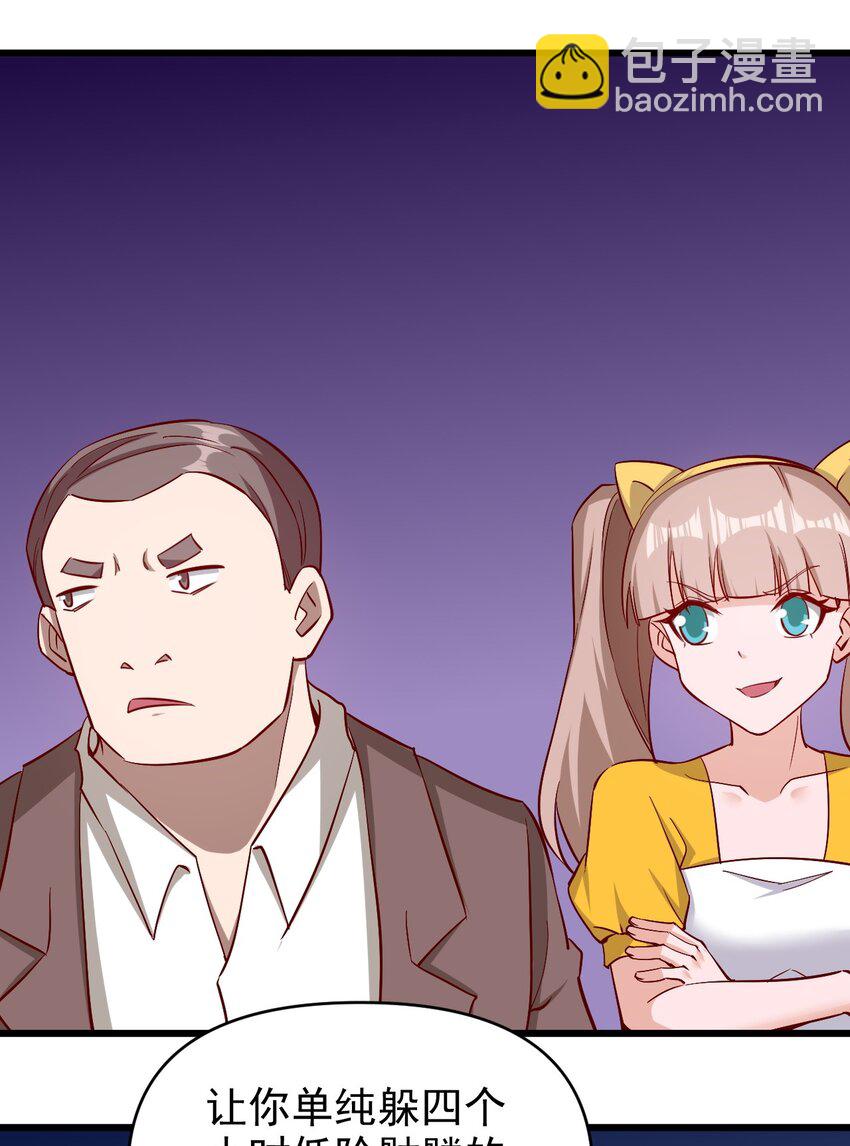 《圣堂之城》168 第168话 第19页