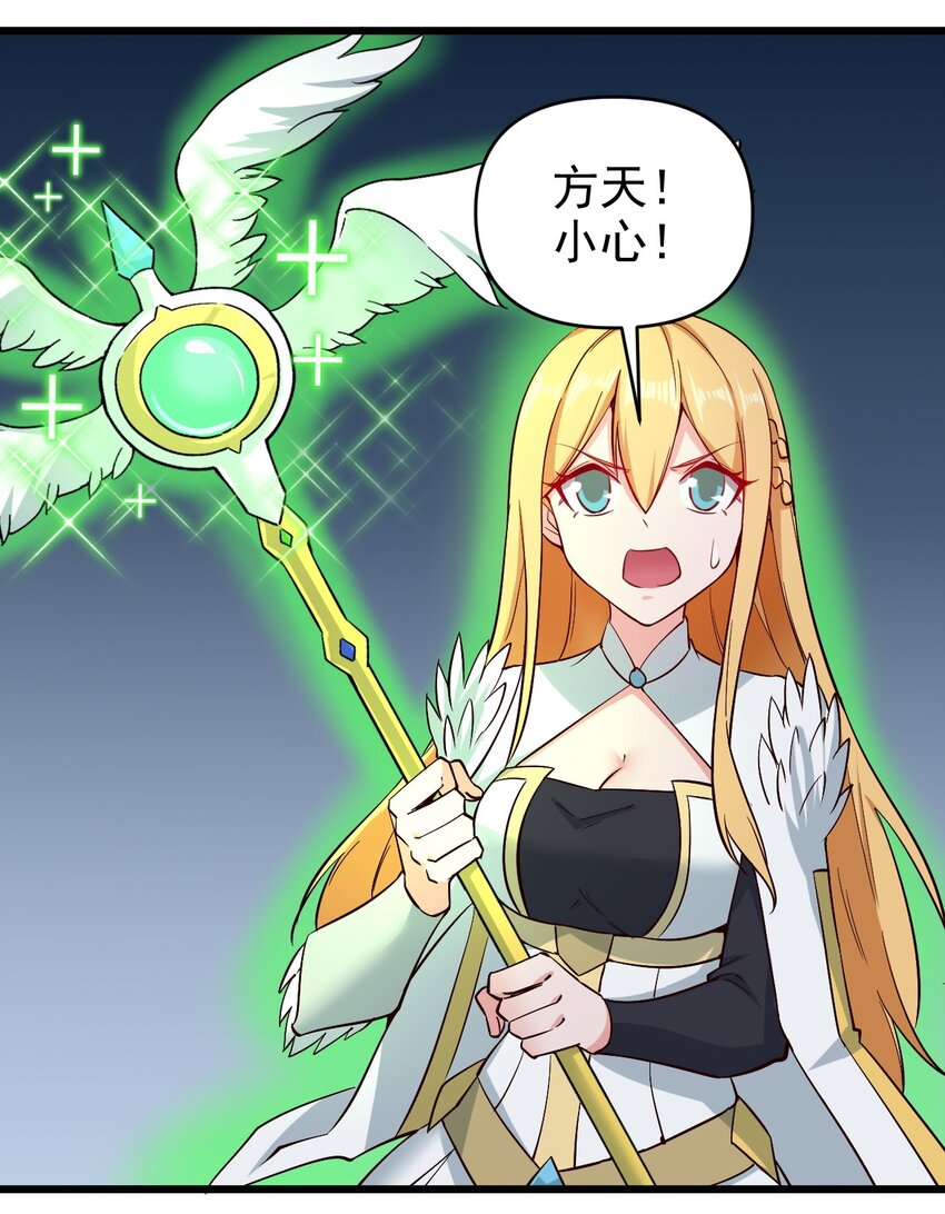 《圣堂之城》168 第168话 第1页