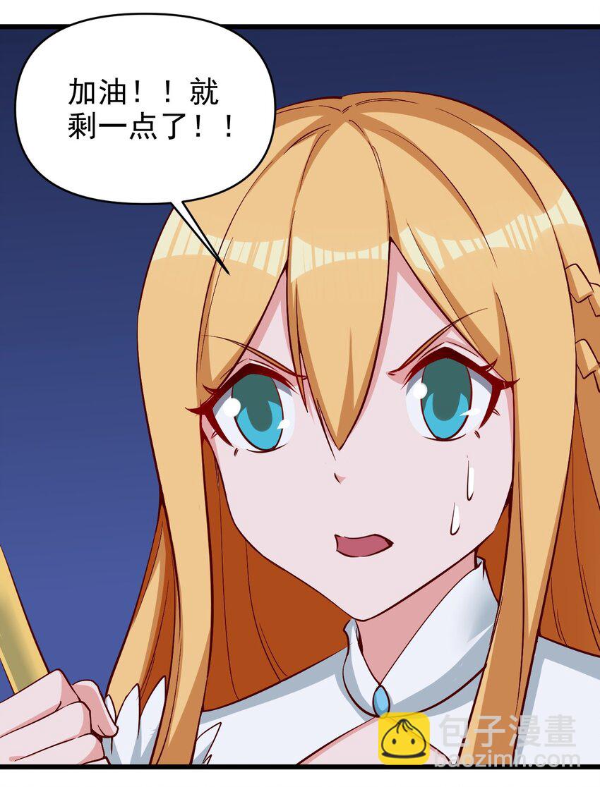 《圣堂之城》168 第168话 第23页