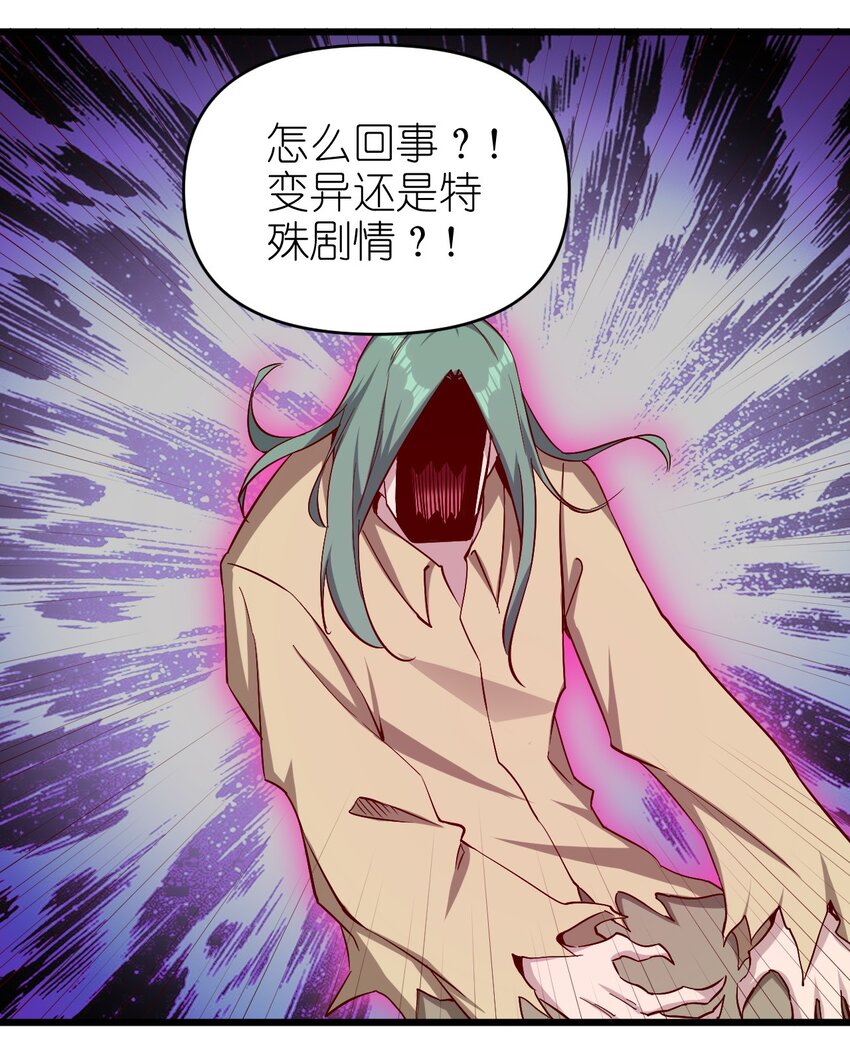 《圣堂之城》168 第168话 第28页