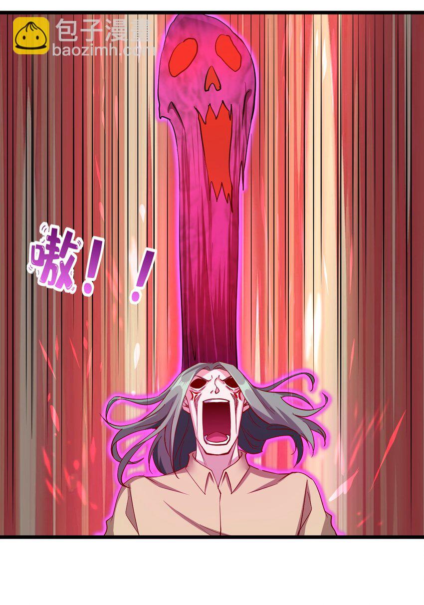 《圣堂之城》168 第168话 第33页