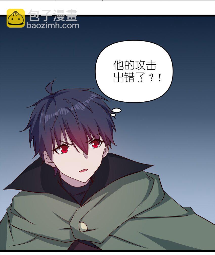 《圣堂之城》168 第168话 第4页