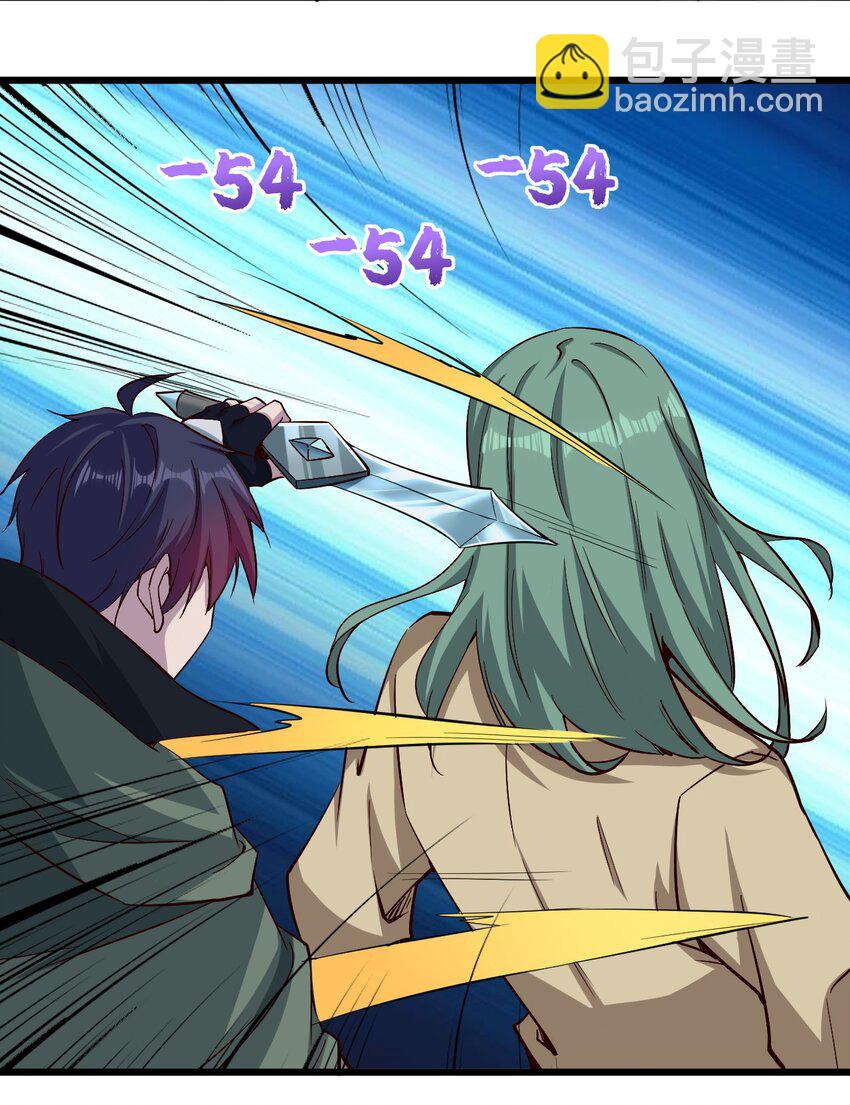 《圣堂之城》168 第168话 第8页