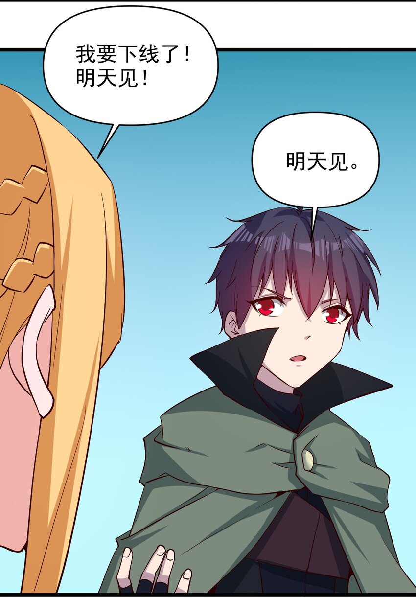 《圣堂之城》171 第171话 第11页