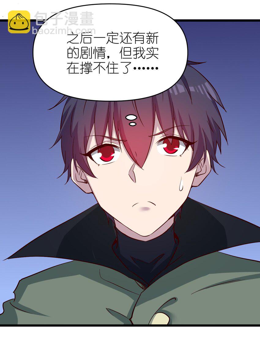《圣堂之城》171 第171话 第12页