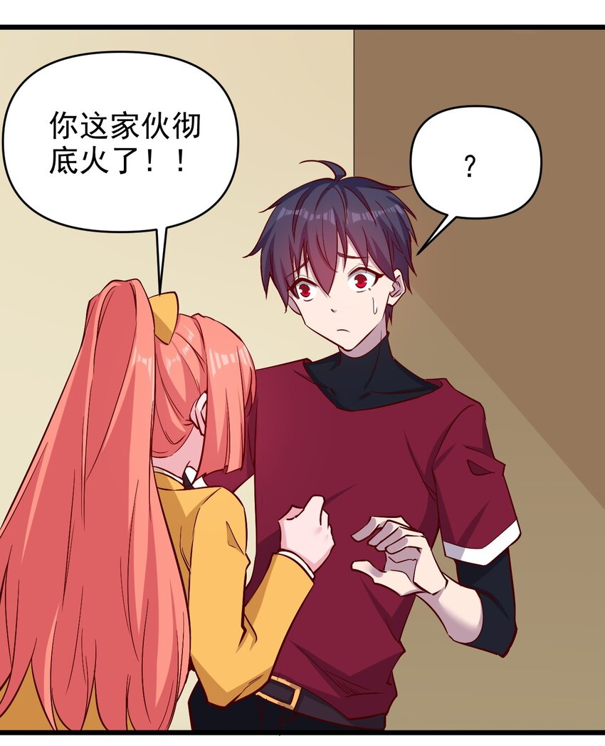 《圣堂之城》171 第171话 第14页