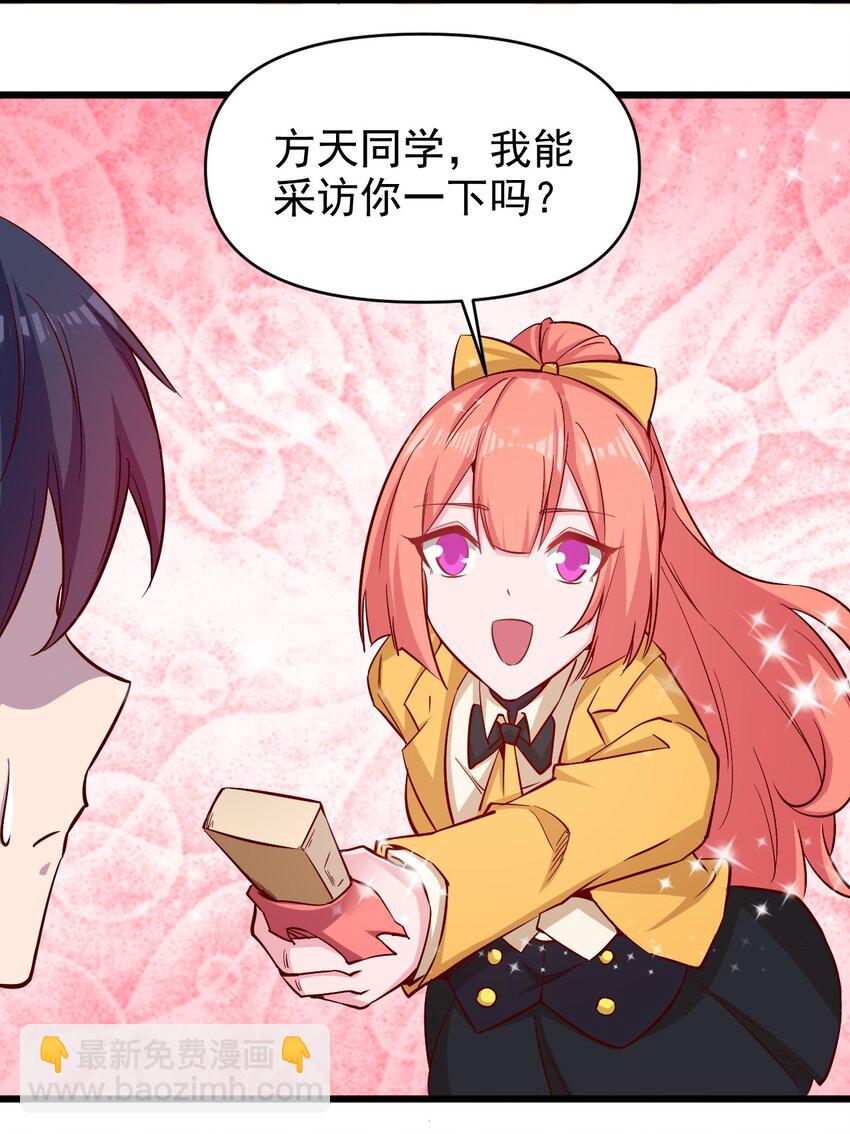《圣堂之城》171 第171话 第17页