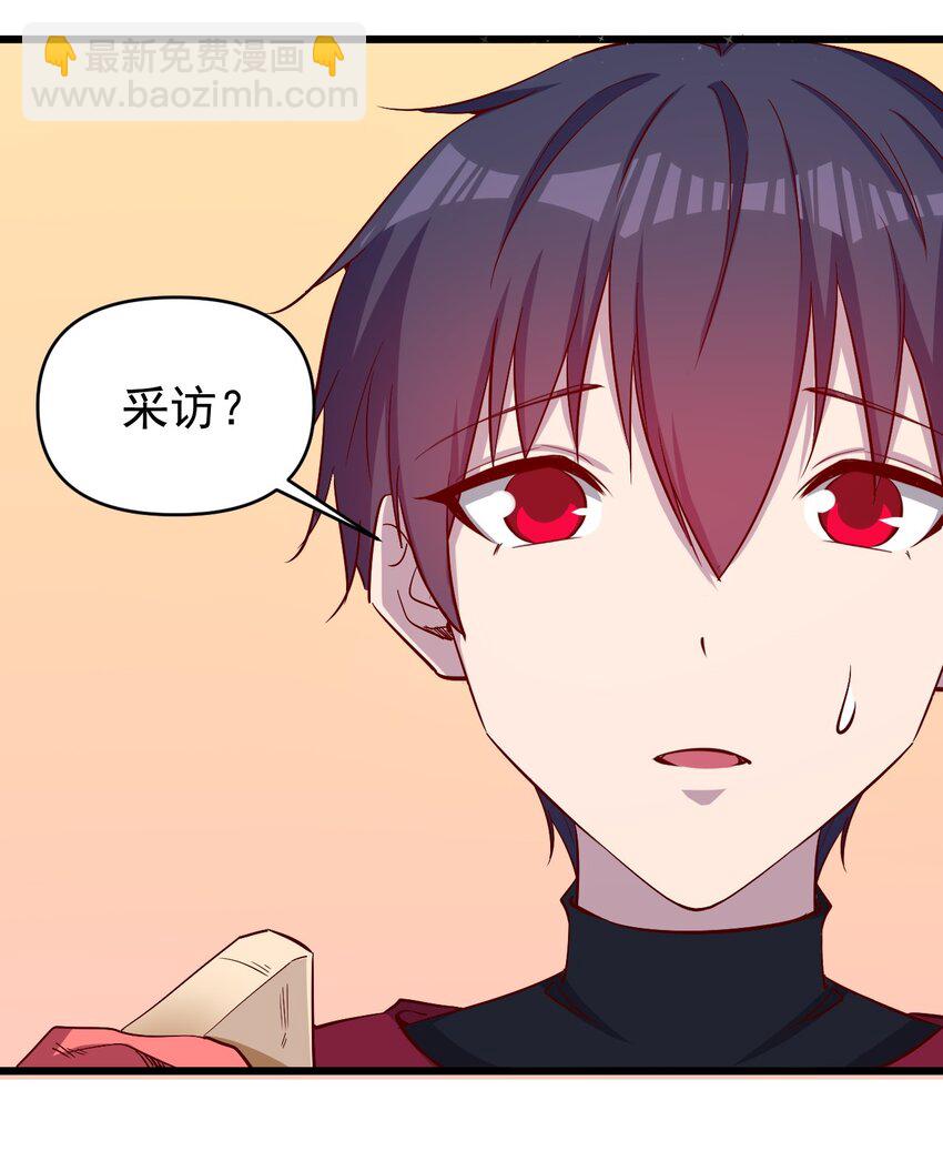 《圣堂之城》171 第171话 第18页