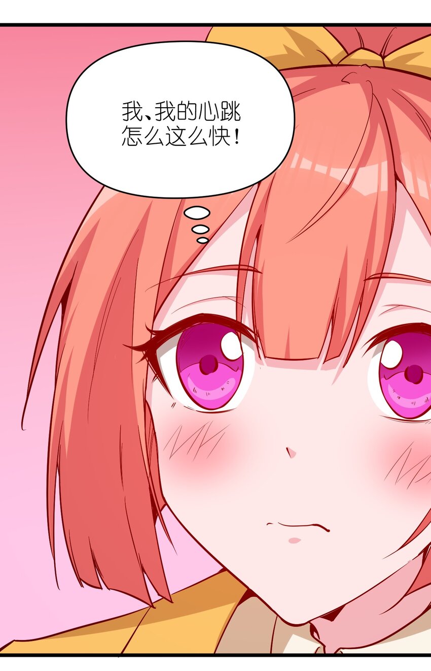 《圣堂之城》171 第171话 第21页