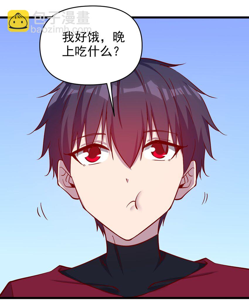 《圣堂之城》171 第171话 第23页