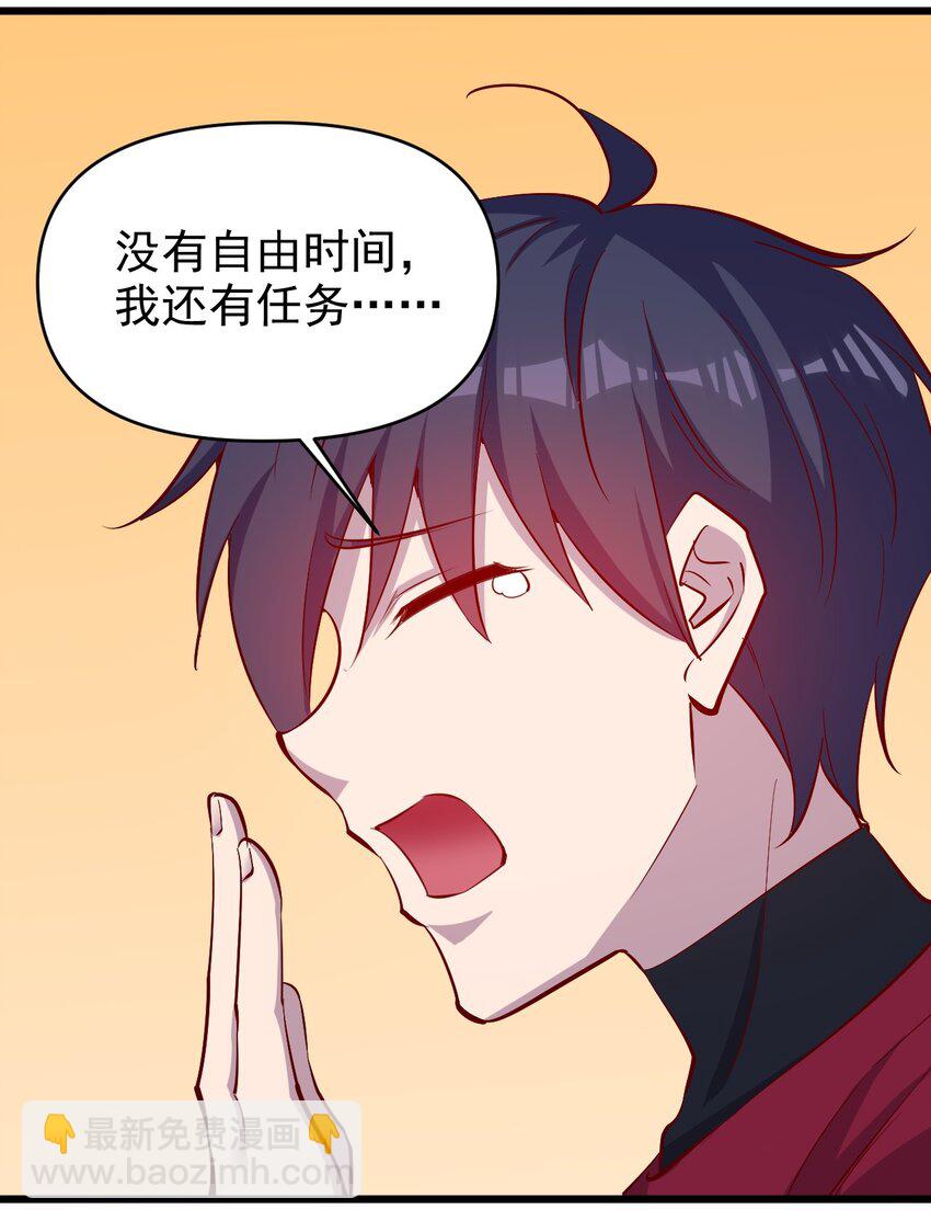《圣堂之城》171 第171话 第27页